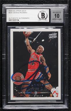 2008-09 Upper Deck - [Base] #205 - Dennis Rodman [BAS BGS Authentic]