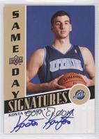 Kosta Koufos