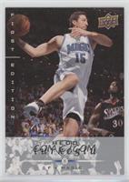 Hedo Turkoglu [EX to NM]