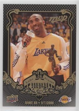 2008-09 Upper Deck MVP - Kobe Bryant MVP - Black Border #KB-85 - Kobe Bryant