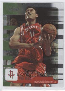 2008-09 Upper Deck MVP - Ultimate Victory #19 - Yao Ming