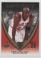 Michael Jordan [EX to NM]