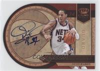 Devin Harris #/199