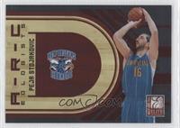 Peja Stojakovic #/249