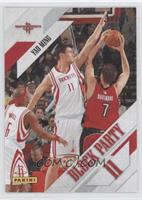 Yao Ming #/199