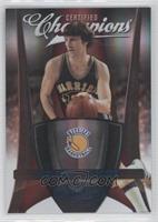 Rick Barry #/100