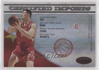 Yao Ming #/250