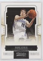 Beno Udrih #/100