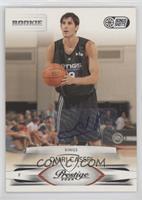 Omri Casspi [EX to NM] #/50