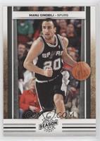 Manu Ginobili [EX to NM]