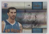 Peja Stojakovic #/199