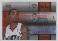 Gerald Henderson #/49