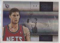 Brook Lopez [EX to NM] #/99