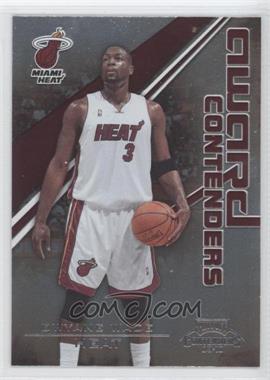 2009-10 Playoff Contenders - Award Contenders #8 - Dwyane Wade