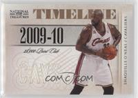 Shaquille O'Neal #/49