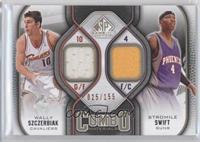 Wally Szczerbiak, Stromile Swift #/155