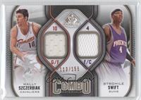 Wally Szczerbiak, Stromile Swift #/155