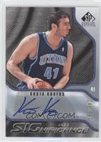 Kosta Koufos #/399