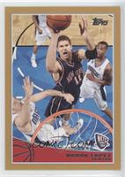 Brook Lopez #/2,009