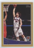 Robin Lopez #/2,009