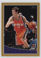 Goran Dragic #/2,009