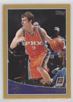 Goran Dragic #/2,009