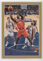 Emeka Okafor #/2,009