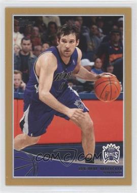 2009-10 Topps - [Base] - Gold #264 - Beno Udrih /2009