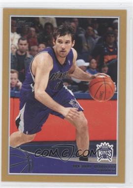 2009-10 Topps - [Base] - Gold #264 - Beno Udrih /2009