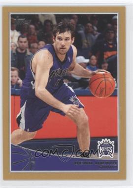 2009-10 Topps - [Base] - Gold #264 - Beno Udrih /2009