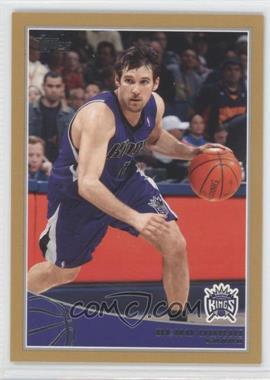 2009-10 Topps - [Base] - Gold #264 - Beno Udrih /2009