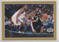 Roger Mason Jr. #/2,009