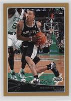 George Hill #/2,009