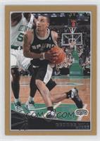 George Hill #/2,009