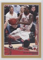 Ben Gordon #/2,009