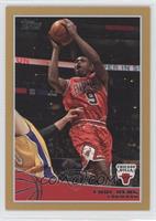 Luol Deng [Noted] #/2,009