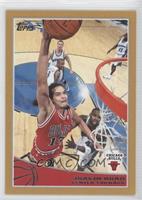 Joakim Noah #/2,009