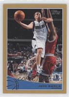 J.J. Barea #/2,009