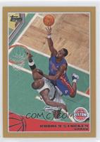 Rodney Stuckey #/2,009