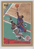 Rodney Stuckey #/2,009