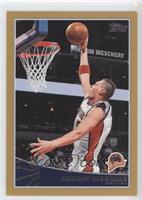 Andris Biedrins #/2,009