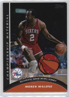 2009-10 Topps - Championship Material #CM-MM - Moses Malone [Good to VG‑EX]