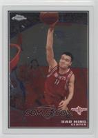 Yao Ming [EX to NM] #/999