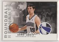 Beno Udrih #/50