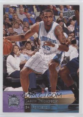 2009-10 Upper Deck - [Base] - Wrong Name on Front #125 - Rasual Butler