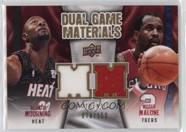 2009-10 Upper Deck - Dual Game Materials - Gold #DG-MM - Alonzo Mourning, Moses Malone /150
