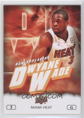 2009-10 Upper Deck - Now Appearing #NA-17 - Dwyane Wade