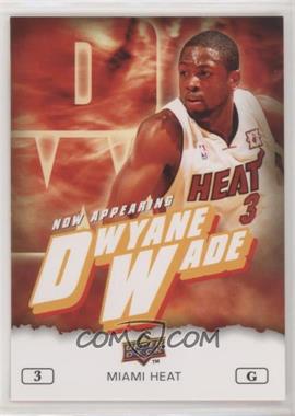 2009-10 Upper Deck - Now Appearing #NA-17 - Dwyane Wade