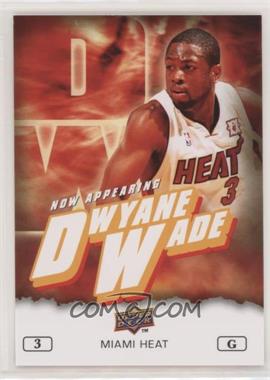 2009-10 Upper Deck - Now Appearing #NA-17 - Dwyane Wade