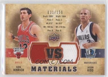 2009-10 Upper Deck - VS Dual Materials - Bronze #VS-KH - Jason Kidd, Kirk Hinrich /150